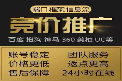 案例展示：信息流广告投放实战效果